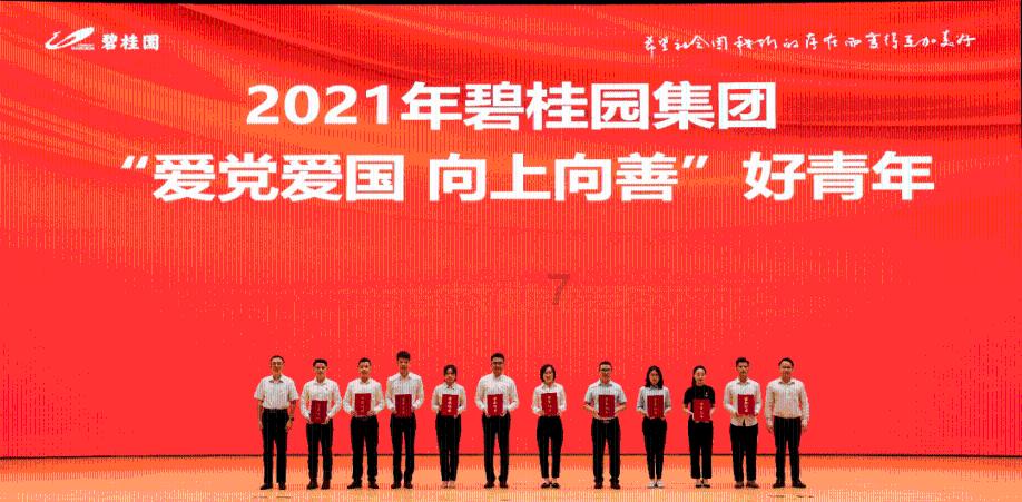 大禹节水：子公司联合中标金川区2024年高标准农田建设项目